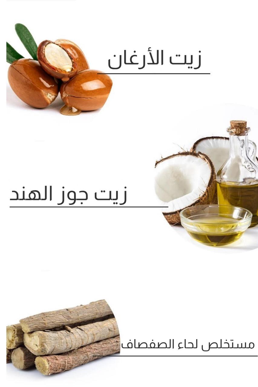 بلسم ماروديرم لإصلاح الشعر – ٣٠٠ مل
