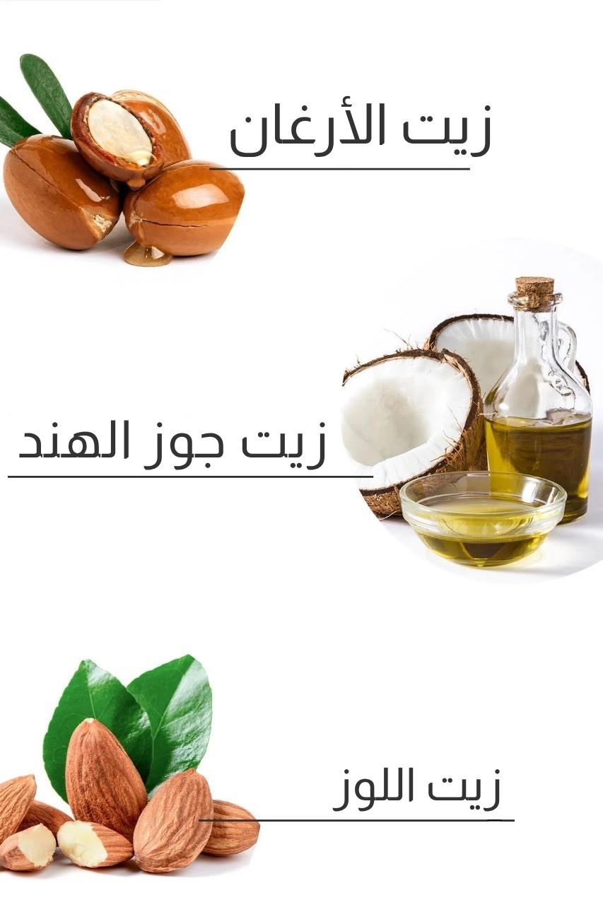 زيت ماروديرم لإصلاح الشعر – ١٠٠ مل