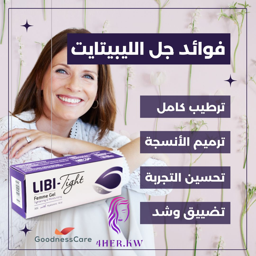 جل التضييق المهبلي لبي تايد - 30 جرام