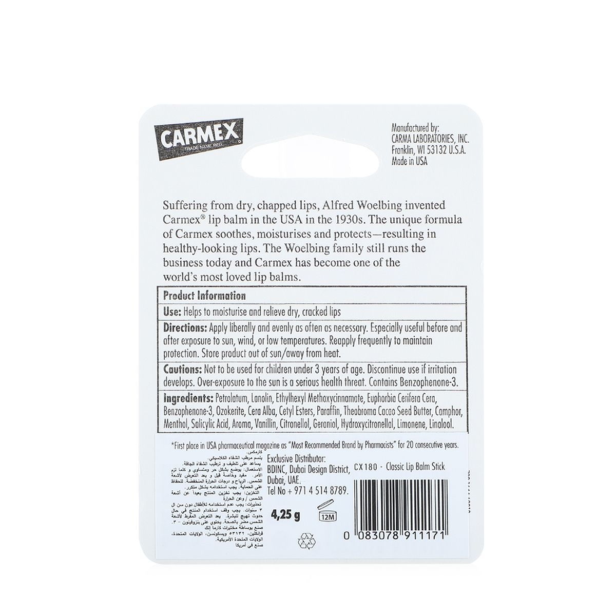 Carmex Moisturising Lip Balm SPF15 – Classic – 4.25g
