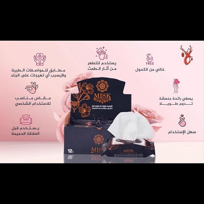 MISK INTIMATE WET WIPES 20pcs