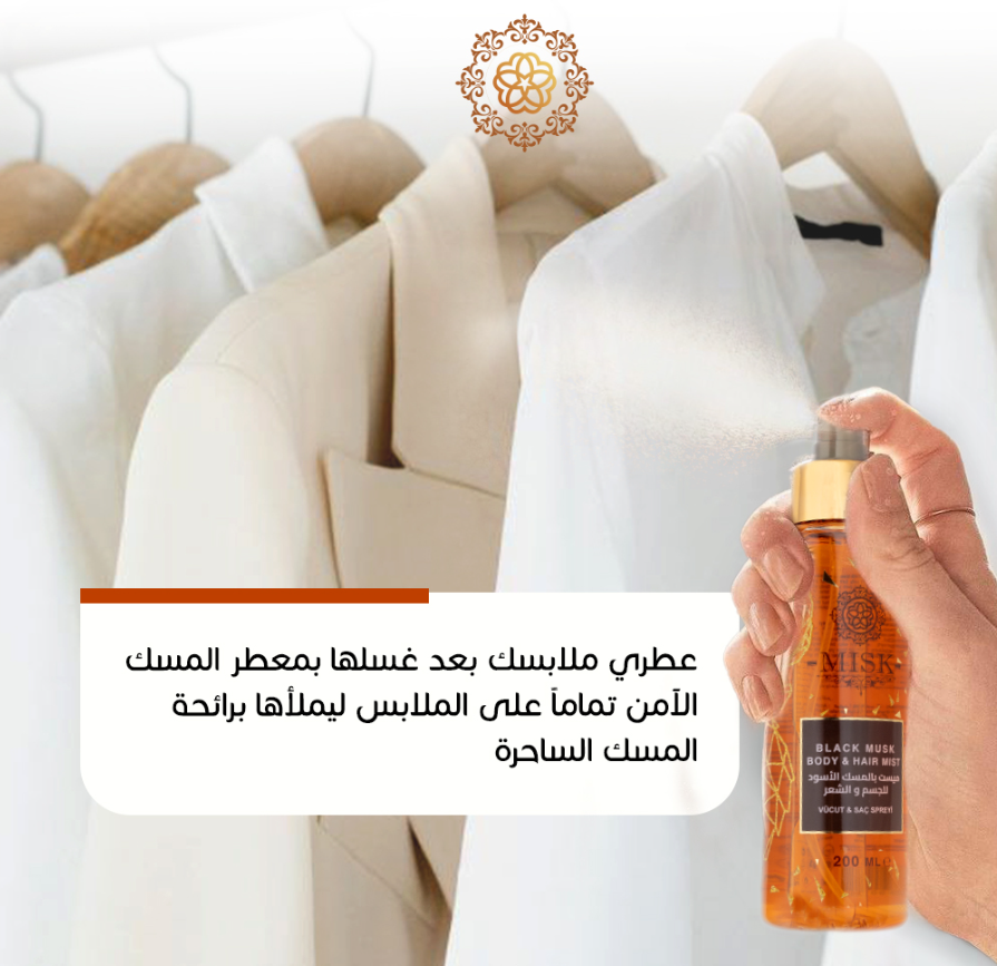 MISK BODY & HAIR MIST 200ml