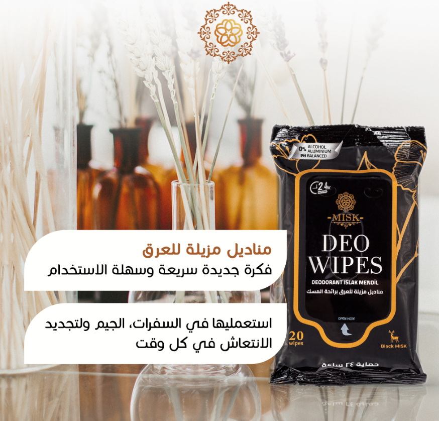 مناديل معطرة مضادة للتعرق برائحة المسك - 20 قطعة